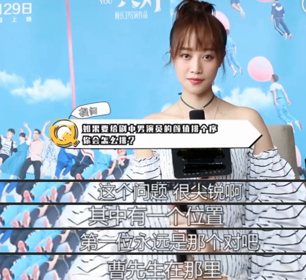 原创蓝盈莹从小家教严遗传妈妈的美貌与曹骏分手原因比不爱更惋惜