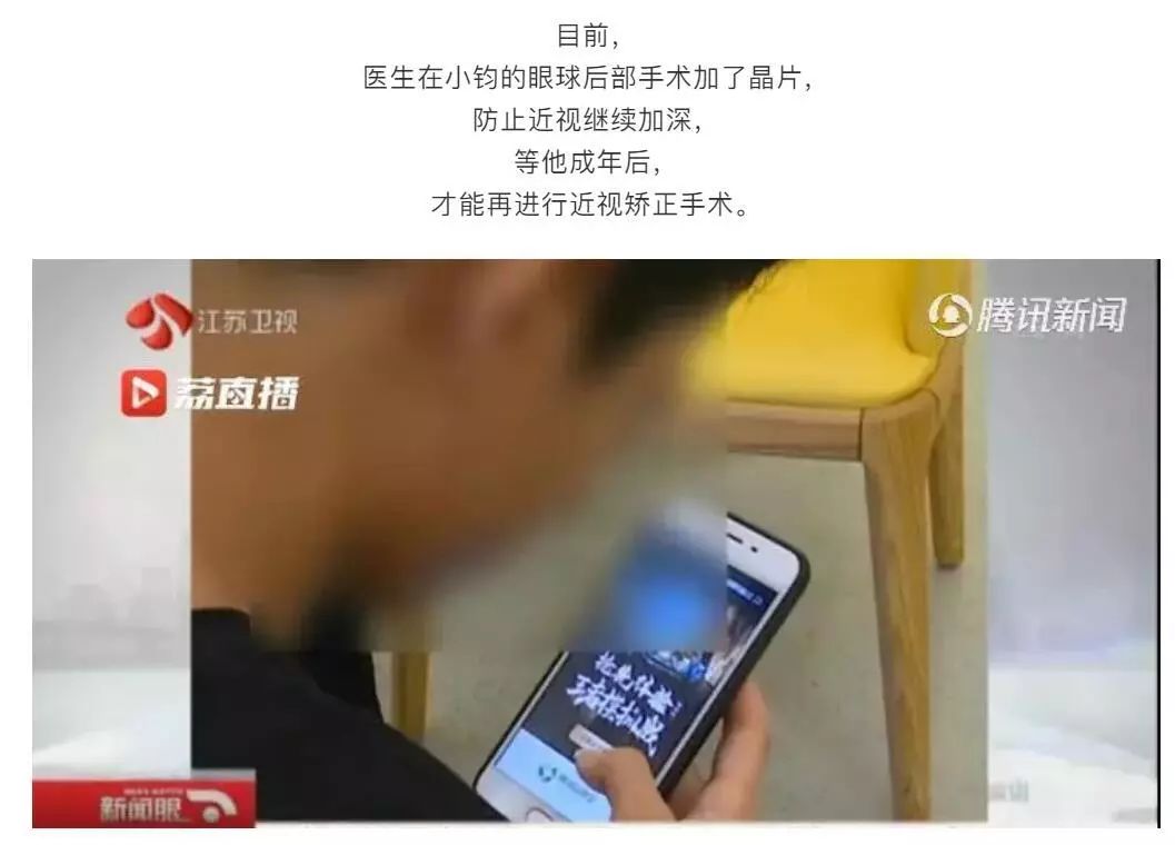 东莞15岁少年近视2400度!他的坏习惯你家孩子也有