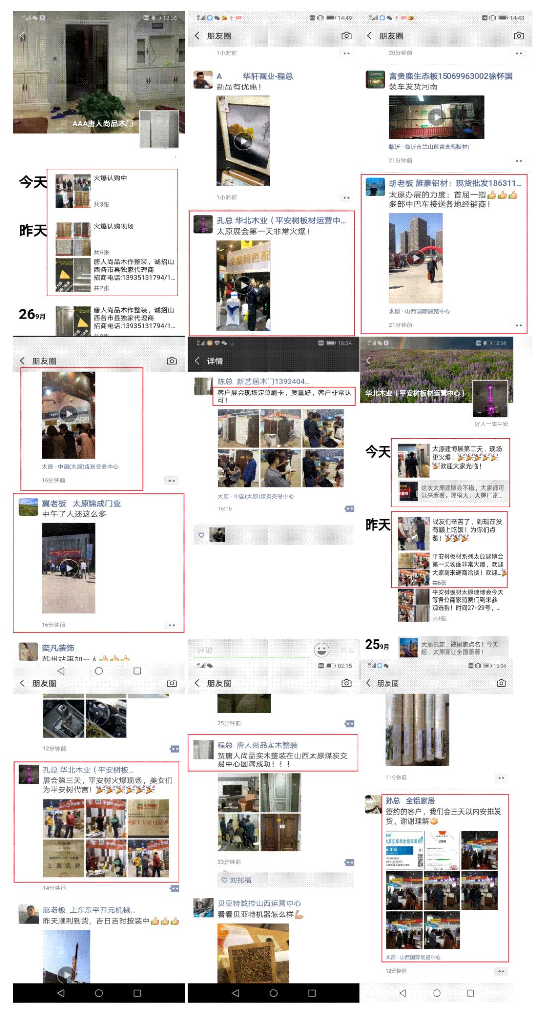 2020太原装饰有限公_2020第五届中国中博(太原)建筑建材装饰博览会亮点抢