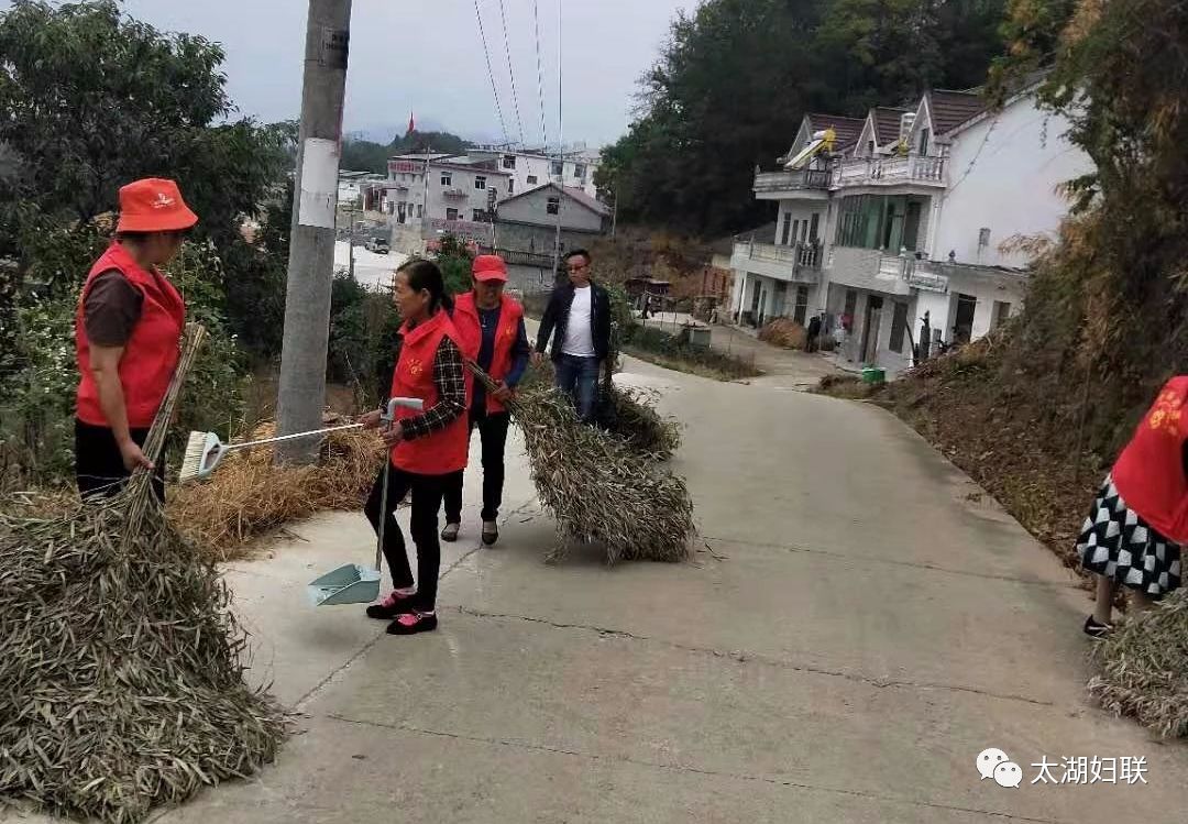 太湖县妇联:推进巾帼志愿服务 助力文明城市创建