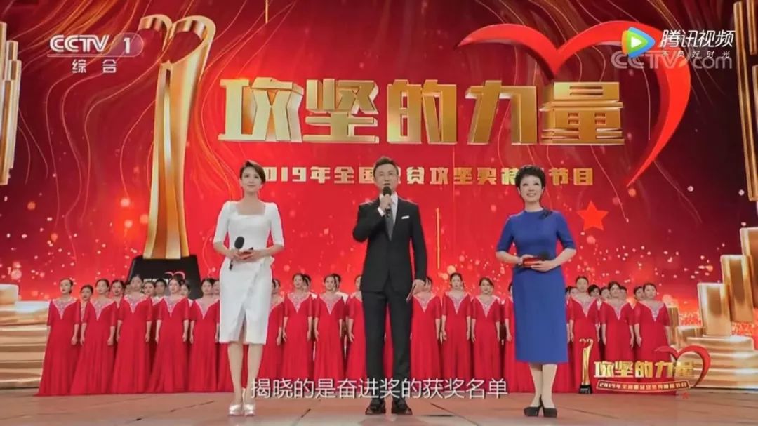 今日新闻联播主要内容10月19日 ab78bea46ce24cc49349f6e37795e5e2.jpeg