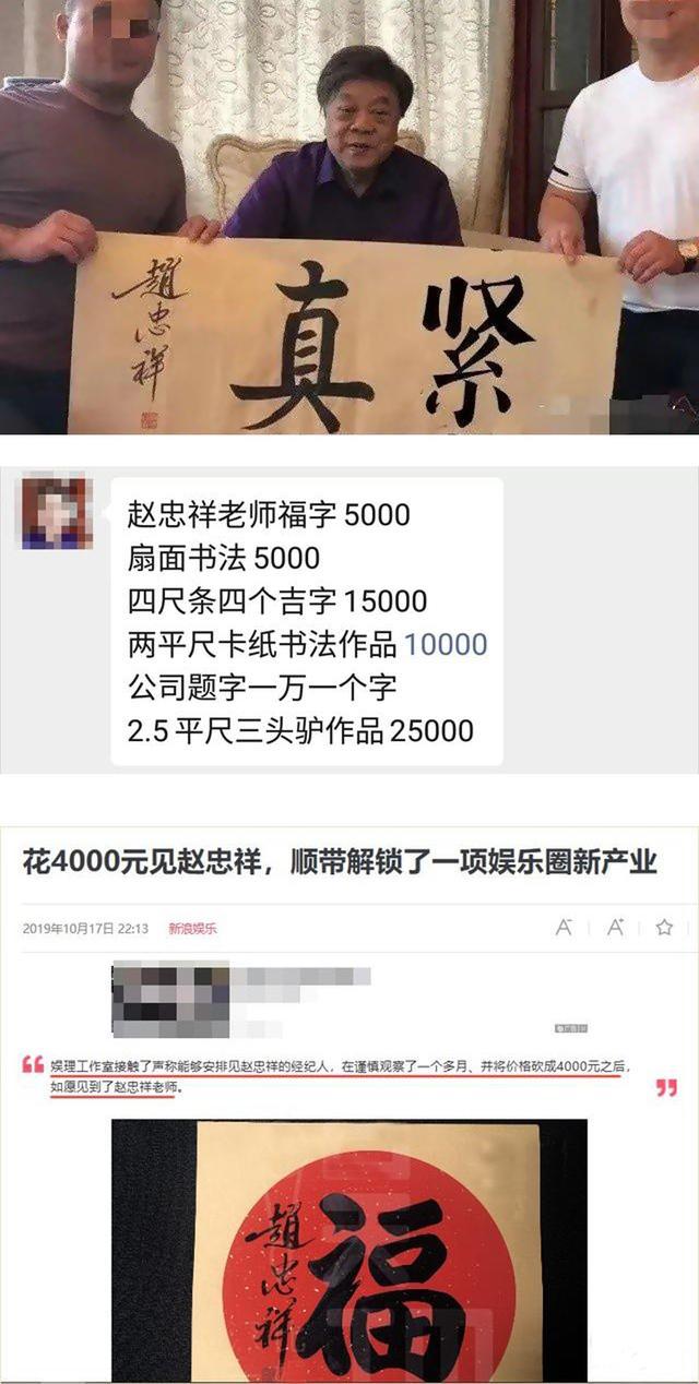 点击图片看原样大小图片
