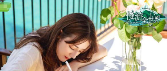 慢游全世界,迪丽热巴素颜希腊旅游,搭错出租车只好下车