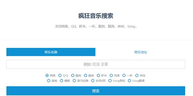 现在都用什么下载资源 b1de7de4eebb4d4ca593ef2ce0ecd7b7.jpeg