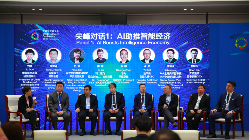 地平线余凯 2025年人工智能算力会达到千万亿次每秒