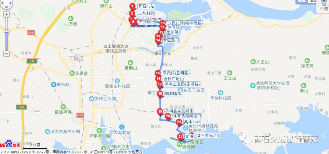 重要通知黄石48路来袭修改版