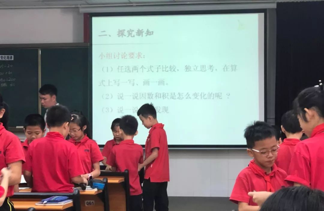 梁增老师的课,渗透"先学后教"以学定教"的教育理念.