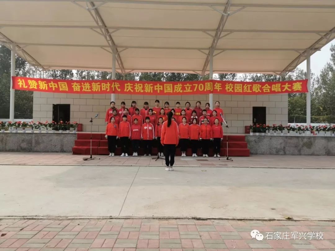 礼赞新中国 奋进新时代 | 校园红歌合唱大赛圆满