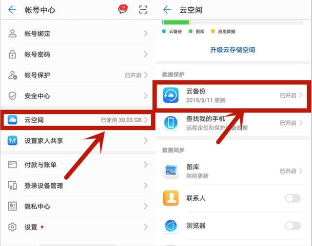 手机清理内存方法华为 b9669be3122248fbbbcf41af015b63af.jpeg