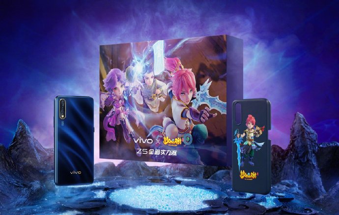 vivoZ5推出极速幻影《梦幻西游》手游联名礼盒