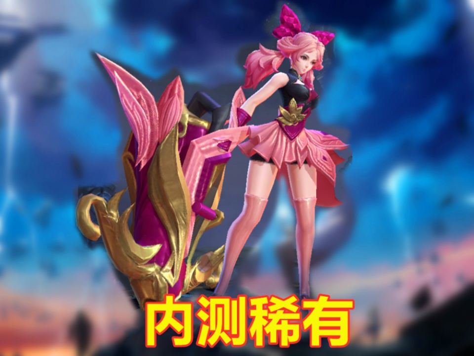 入手难度极高的4款皮肤,职棒王牌一年一次机会