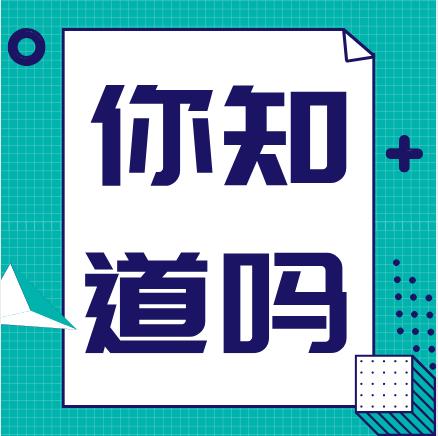 县医院招聘考什么 c5c7790f8be448498ab212ff3d7014d2.jpeg