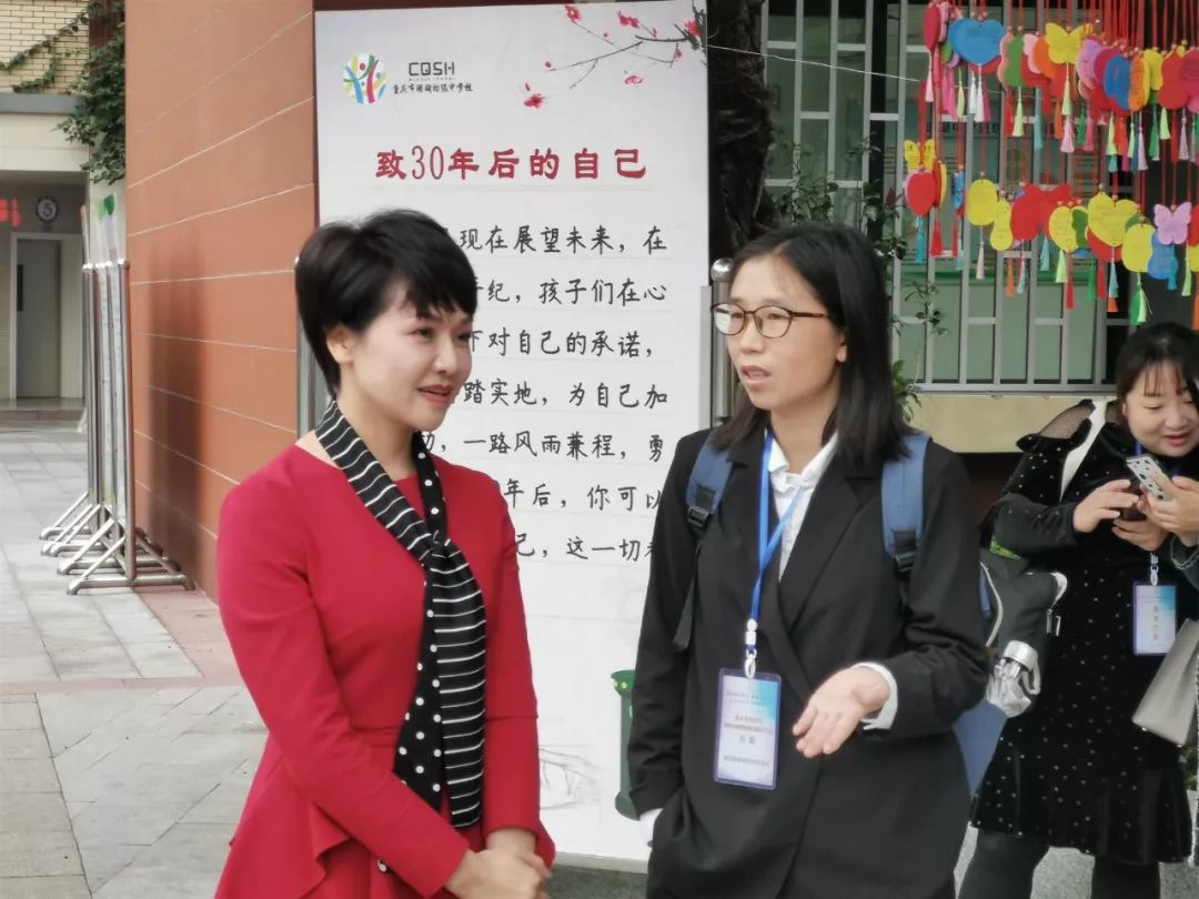 学者们走进重庆市心理健康教育特色学校——珊瑚中学,参观体验了该校