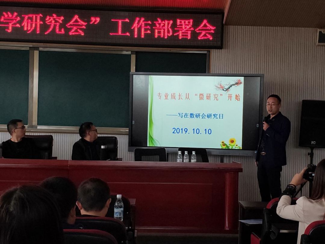 课堂研讨展风采,群英汇聚谋发展!乐山举办初中数学课堂教学展示活动