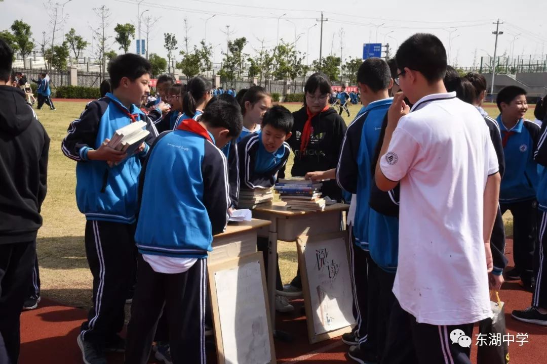 书山寻径皆为博览612019艺术节东湖中学成功举办第七届跳蚤书市暨第