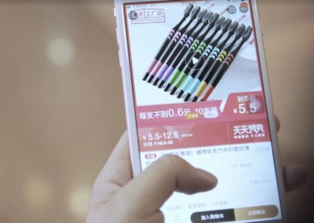 “史上最大折扣”来了，天猫要帮5亿人省下500亿