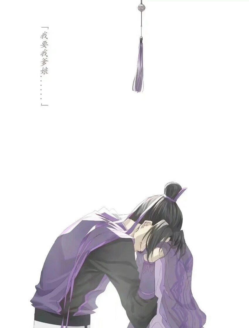 魔道祖师广播剧结尾,江澄对魏婴什么都没说,他是真的放下了吗?