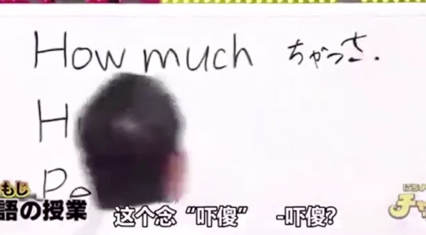 当英语被翻译成冲绳方言…日本人:这不是我认