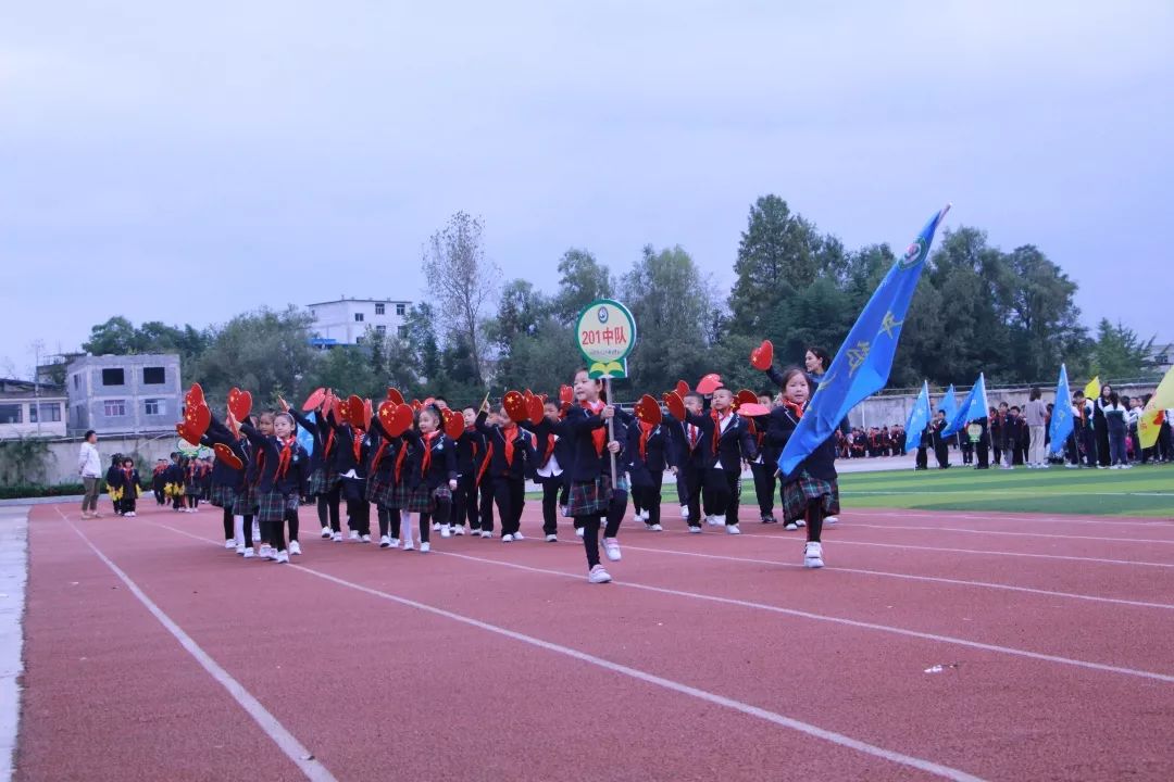 围观开幕式利川清外小学部第五届秋季田径运动会精彩开幕