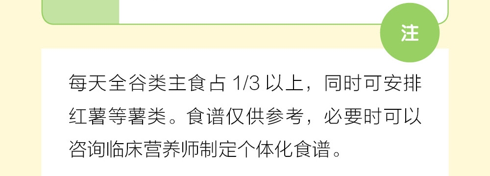 想要改善宝宝便秘就先改善宝宝膳食