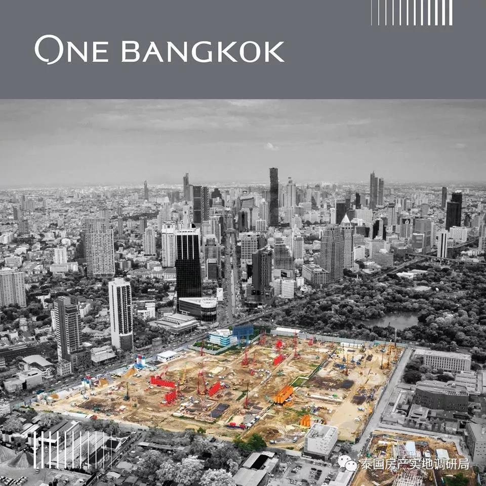 onebangkok泰国最大综合体世界级地标