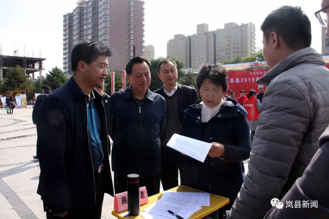【时政】岚县举行2019年"吕梁山护工"暨企业用工秋季招聘会