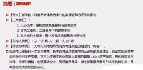 什么渠成成语_成语故事简笔画(2)