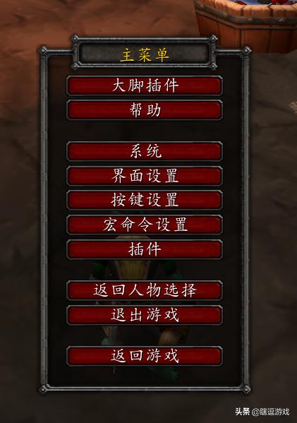 魔兽键盘加属性