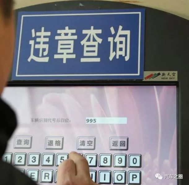 北京限号不罚款了改警告了「北京限号违章怎么处罚」
