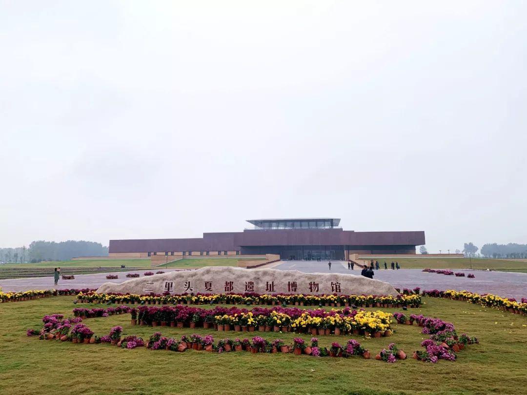 二里头夏都遗址博物馆开馆！