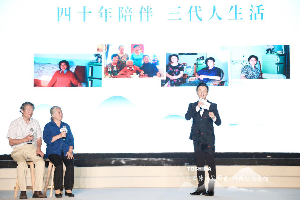 首部品牌沉浸话剧《芝·味》首演：东芝首台星级料理冰箱全球上市-家电圈官网