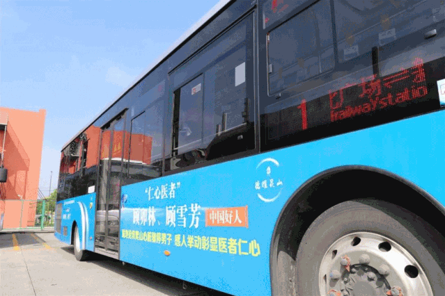 大巴 客车 639_426 gif 动态图 动图