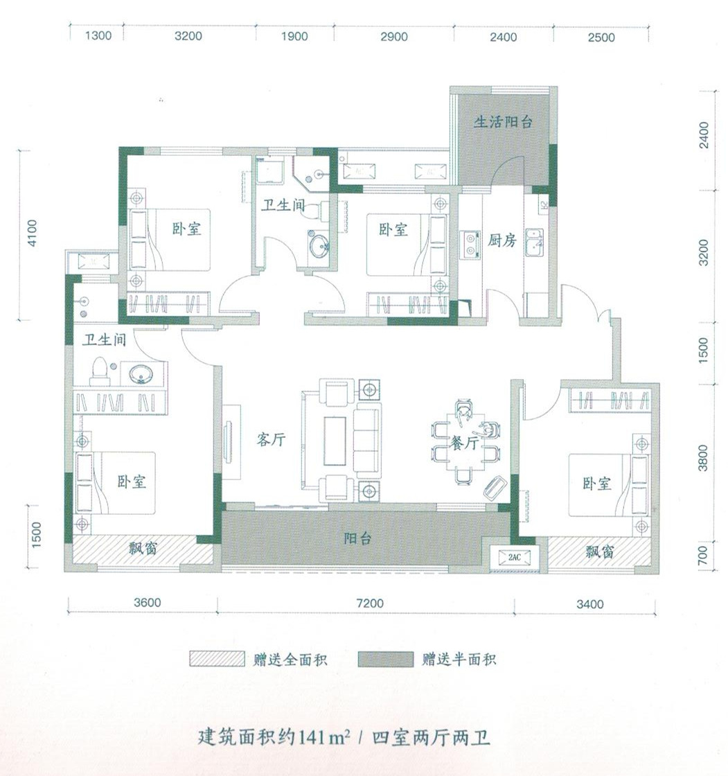 洛阳房产之宜阳君河湾最新户型图展示