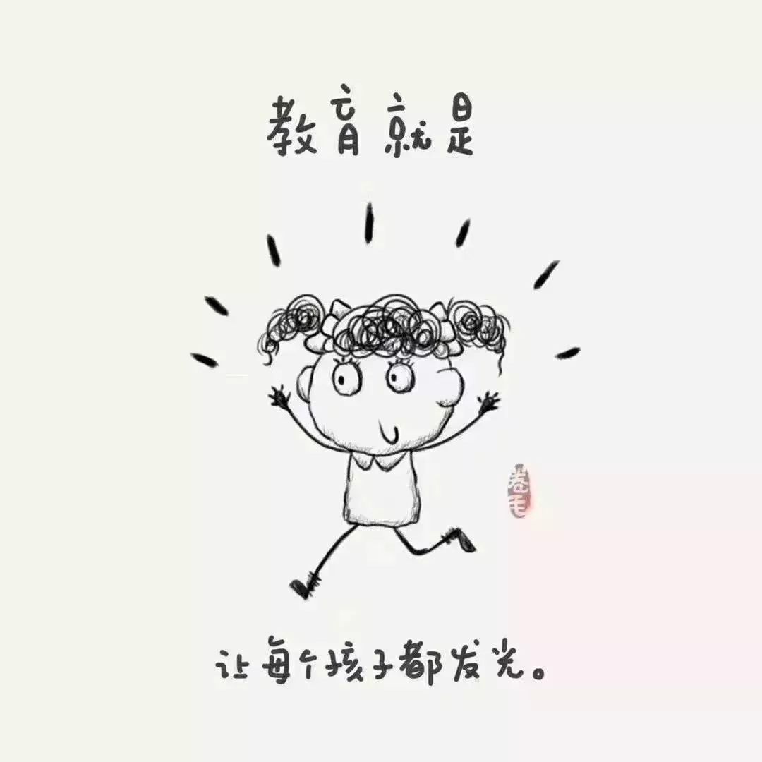 教育前沿 教育是什么 这9幅漫画说得清清楚楚 孩子