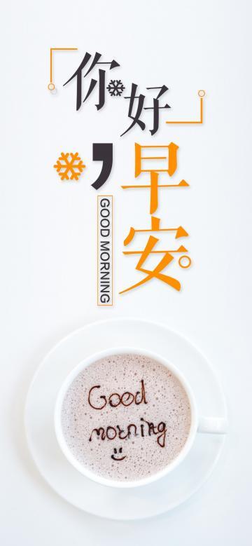 朋友圈早安激励语,早安励志语录正能量短句|梦想,像一