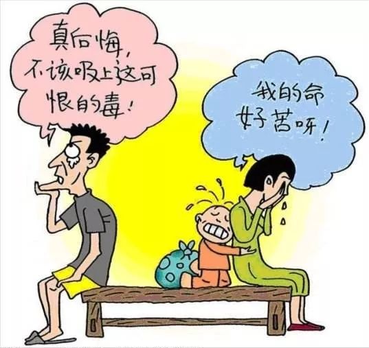 吸毒的危害到底有多大?上犹人千万别碰!