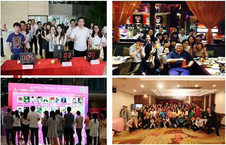 【广州招聘】室内坐班,行政班次!广发福利