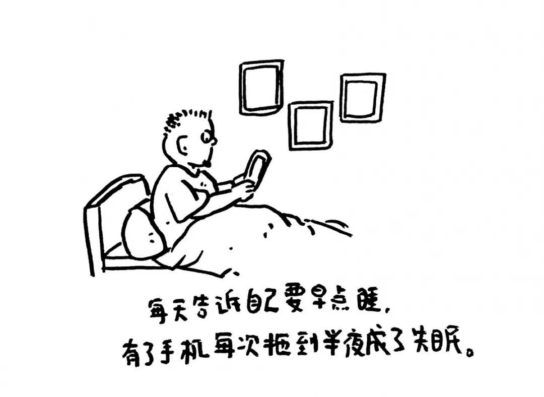 如何变得不懒惰不拖延 05cdb6ab14764e7ca7ef31c0cab7c9ce.jpeg