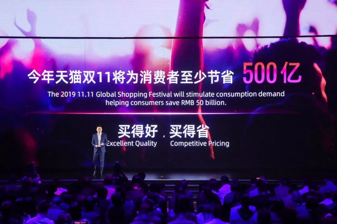 第11个双11，这五点最值得关注