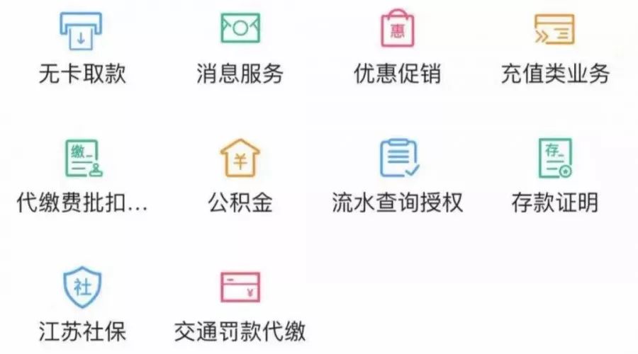 农行掌银可以签发电子社保卡啦! 参保更便捷,保障更高效!