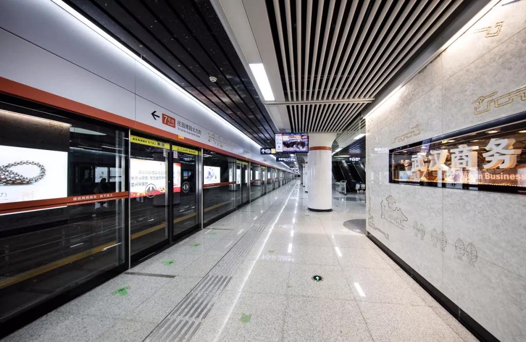武汉7号线最美地铁站,看看经过你家吗?