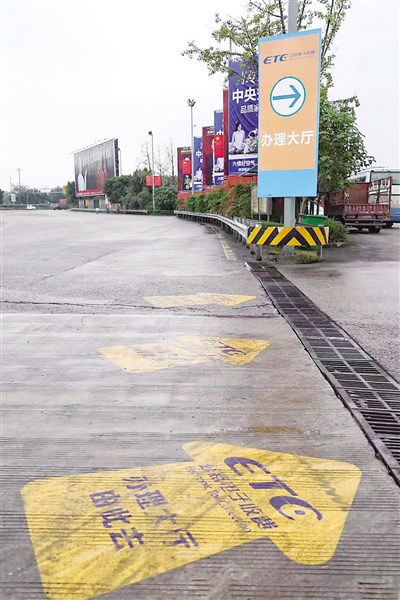 重庆高速明年大部分收费站只保留一条人工车道