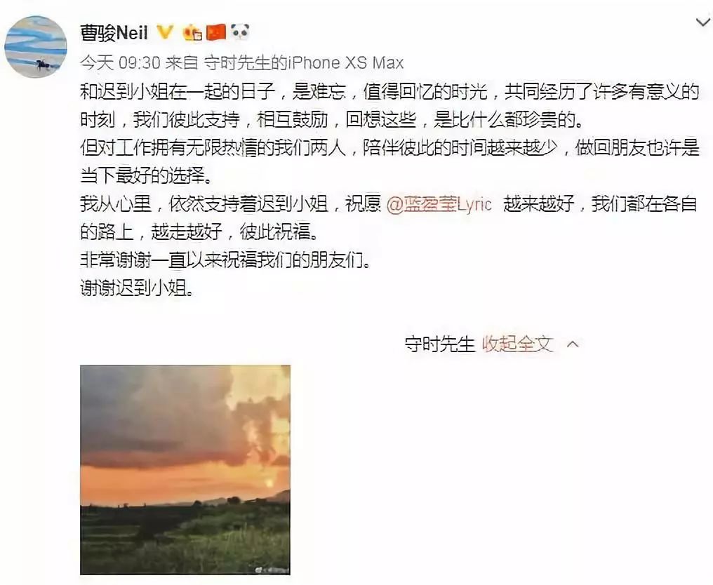 赵丽颖首封？蓝盈莹与曹骏分手？柯震东撩王文也？王思聪杠上鹿晗？孔垂楠被女友锤死？某男星被经纪人带弯？小扒问答回复