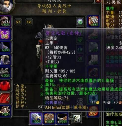 魔兽交易平台战士恶魔之击