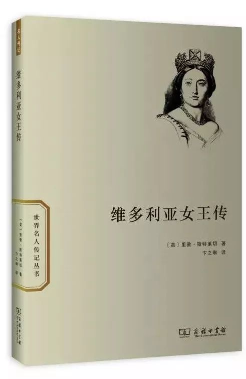 每日听一本书人物传记 1868b60009824147a909fd4af2328141.jpeg