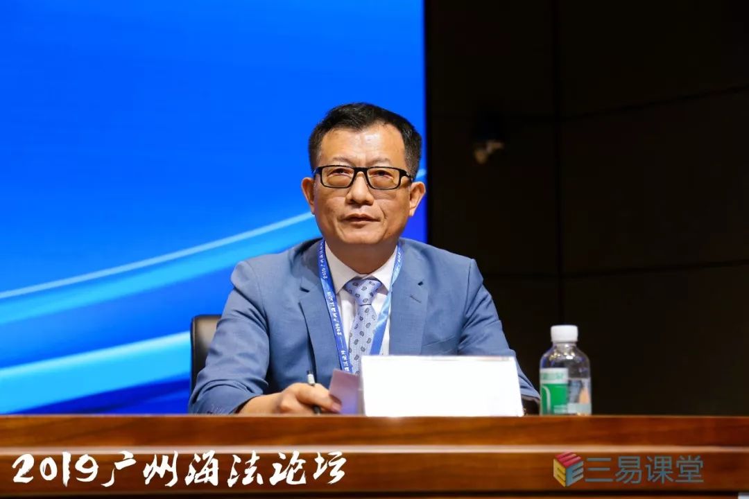 2019广州海法论坛暨2019广州海商法保险法与海事司法