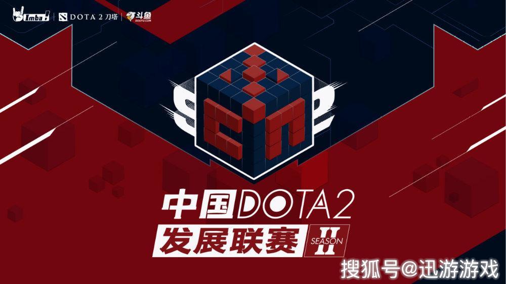 DOTA2：五五開隊伍出爐，Ti冠軍強勢助陣！隊名卻讓人浮想聯翩 遊戲 第3張