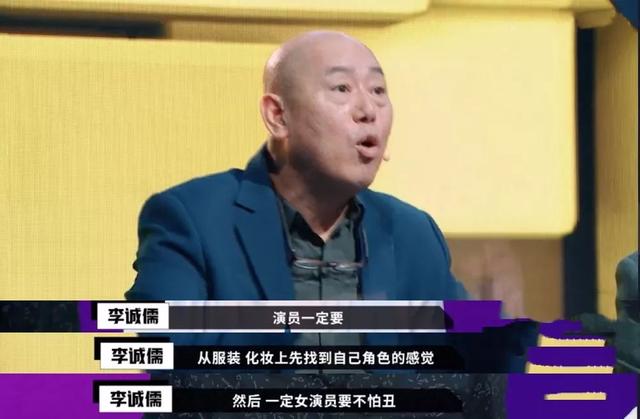 39歲的明道和37歲的彭于晏，折射出偶像劇男主們的職業轉型圖鑒 娛樂 第23張