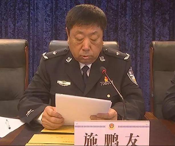 警营快讯乾安县公安局召开2019年返赃大会