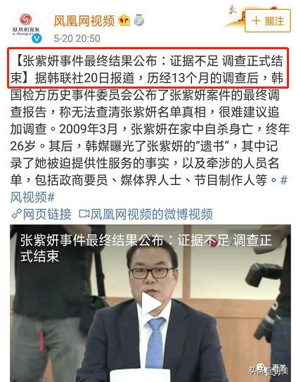 弟弟|火过全智贤的女神,巅峰期自杀后弟弟前夫接连自杀